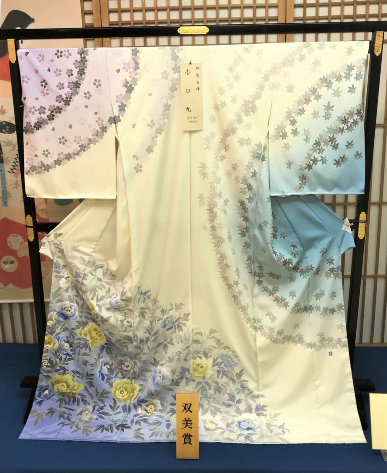 赤地 暁 – 加賀友禅 KAGA-YUZEN